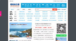 Desktop Screenshot of mtchome.com