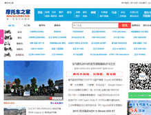 Tablet Screenshot of mtchome.com
